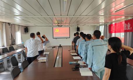 俊源石油黨支部舉行慶祝建黨104周年主題黨日活動
